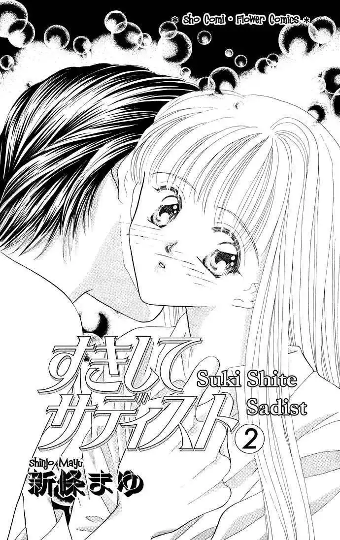 Suki Shite Sadist Chapter 6 2